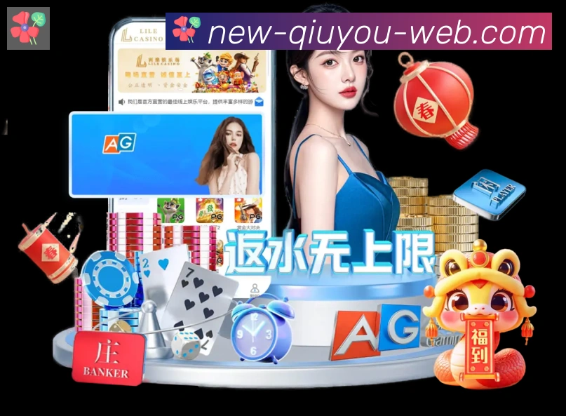 球友体育APP 高清赛事图