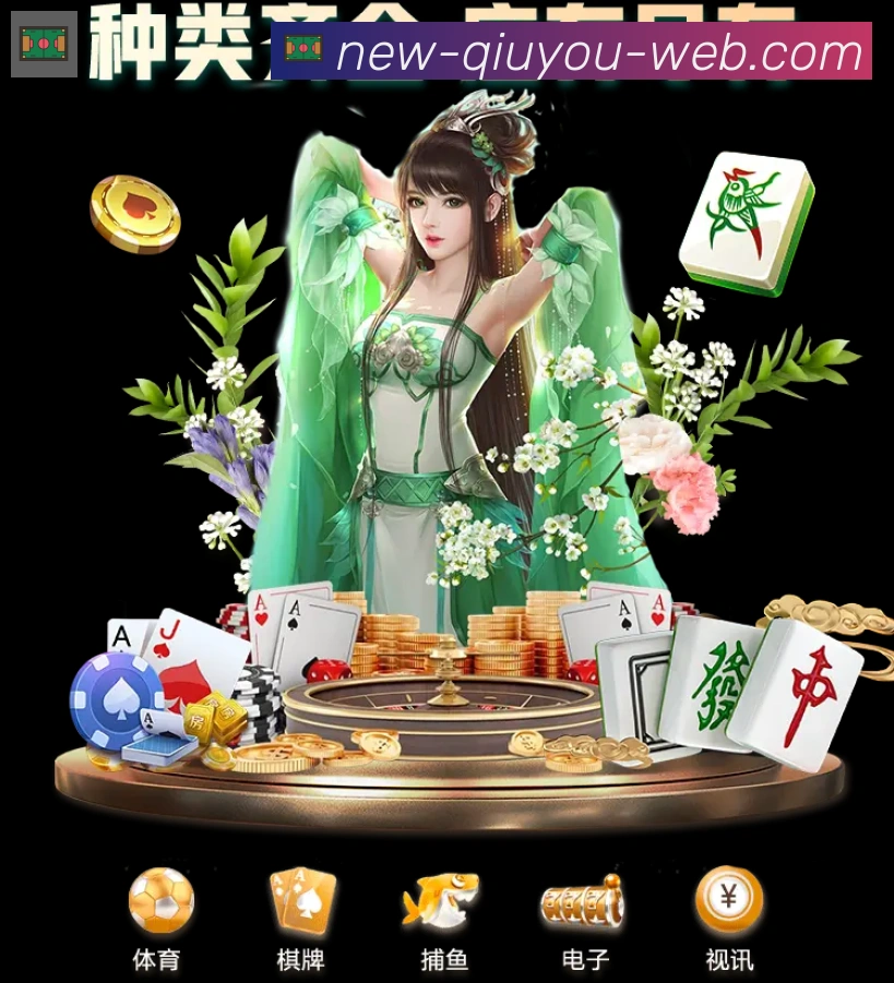球友体育荣誉