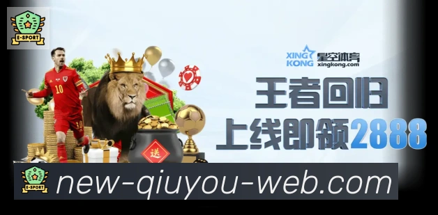 球友体育全站App