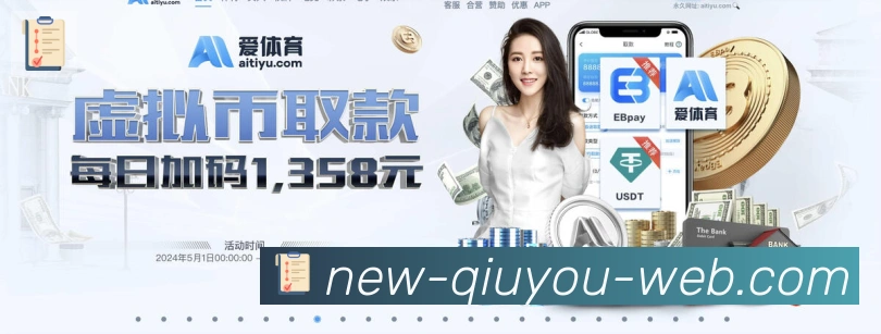 体育App